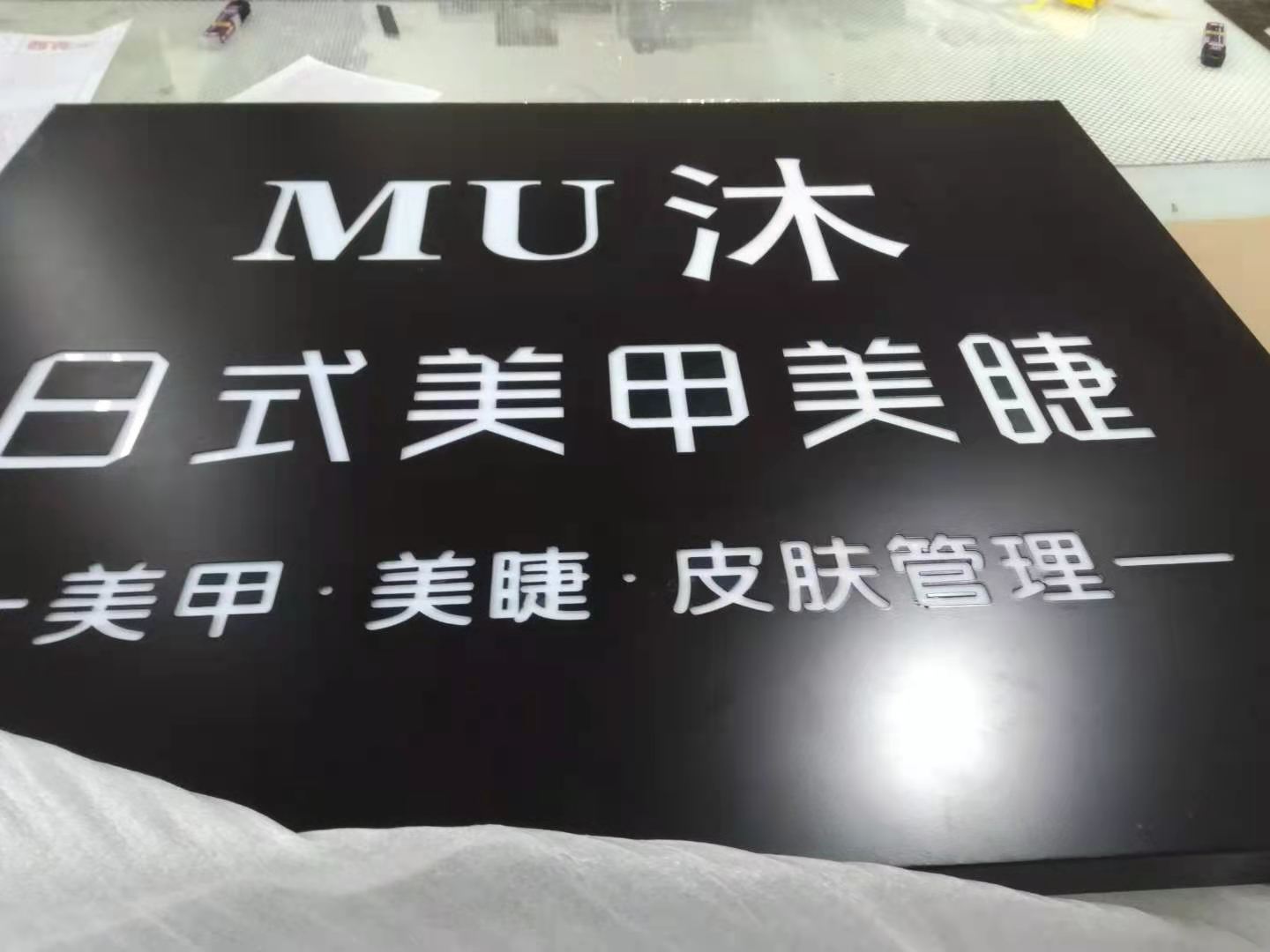 標識
