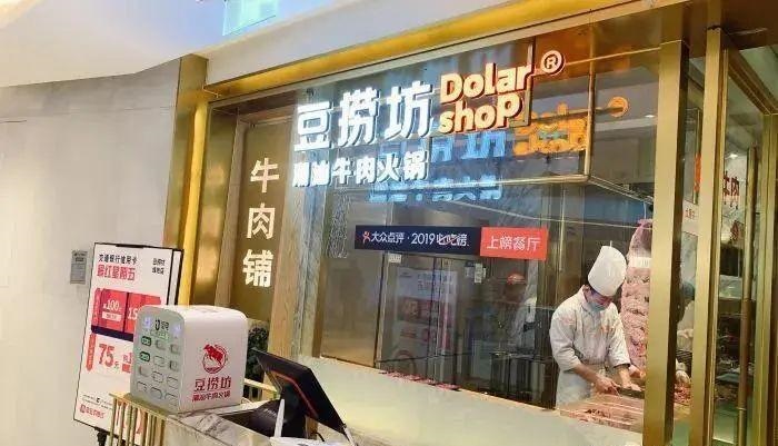 這樣籌劃餐飲招牌，不但顏值佳，并且進店率提升90%22