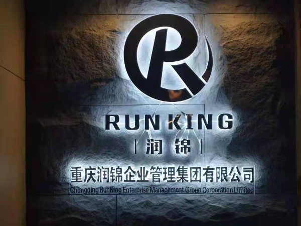 led發光字廠商