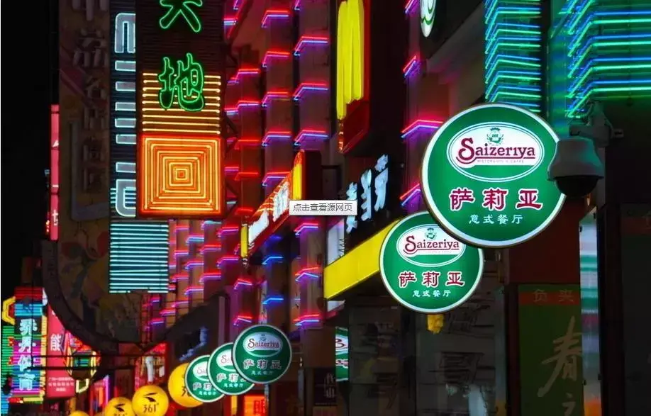 商店雙面字廣告牌都有哪些款式？4