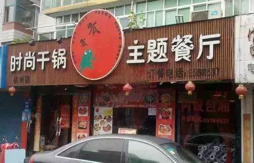 店鋪雙面字廣告牌都有哪些款式？