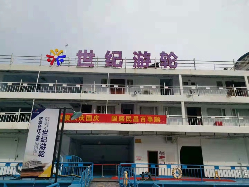 樓體發光字