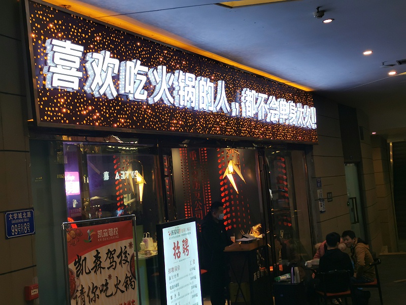 logo發光字