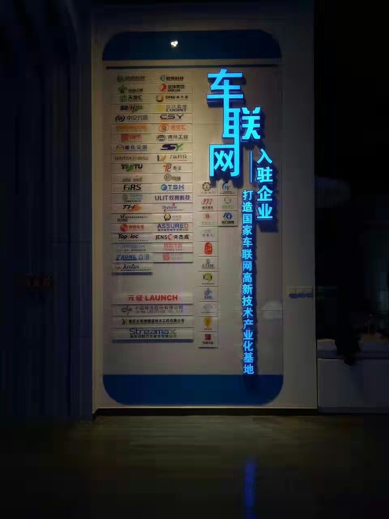 包邊發光字