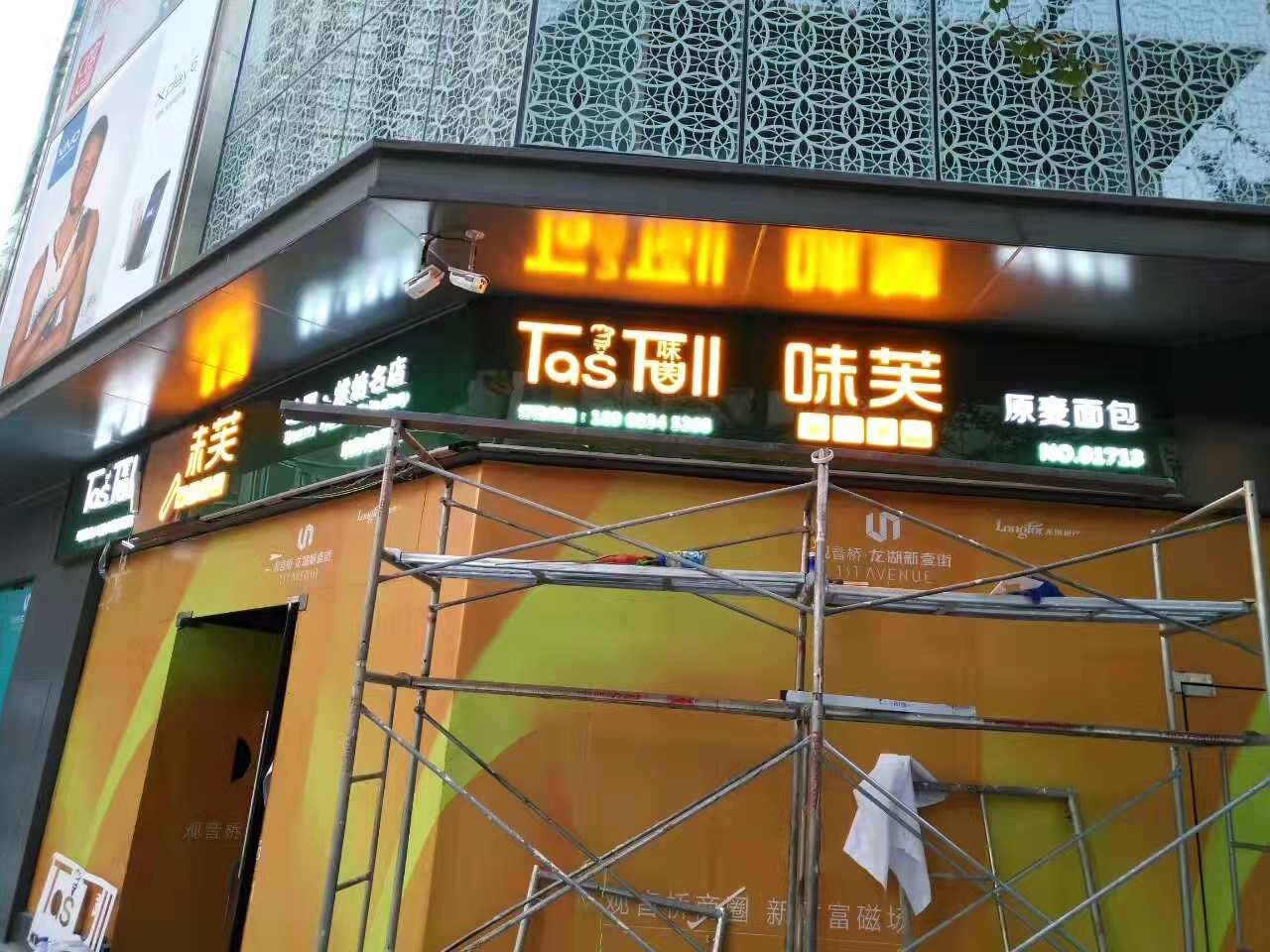 門頭】招牌發光字