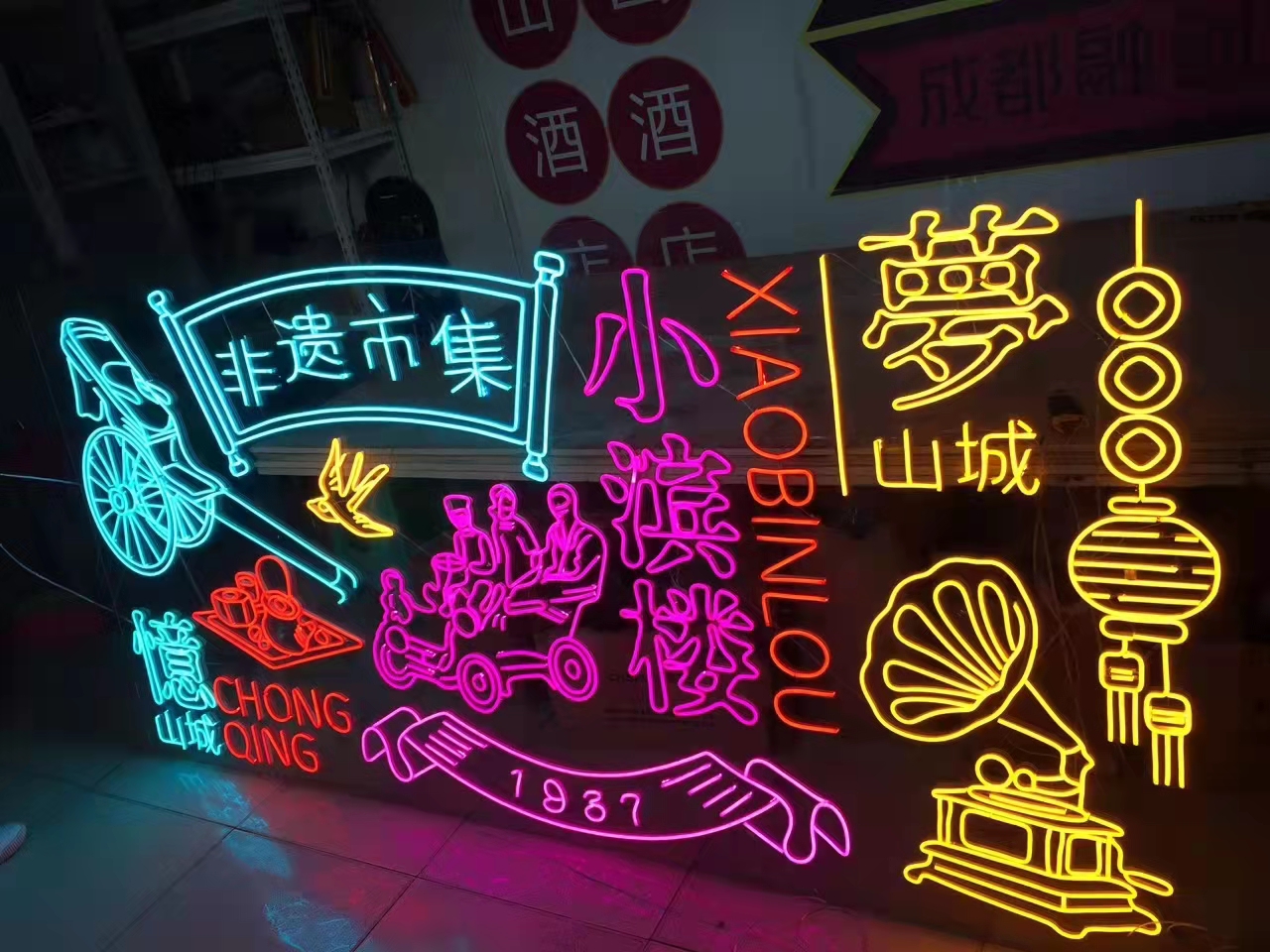 行業資訊