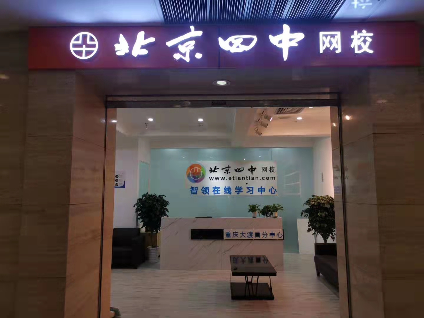 led吸塑發光字
