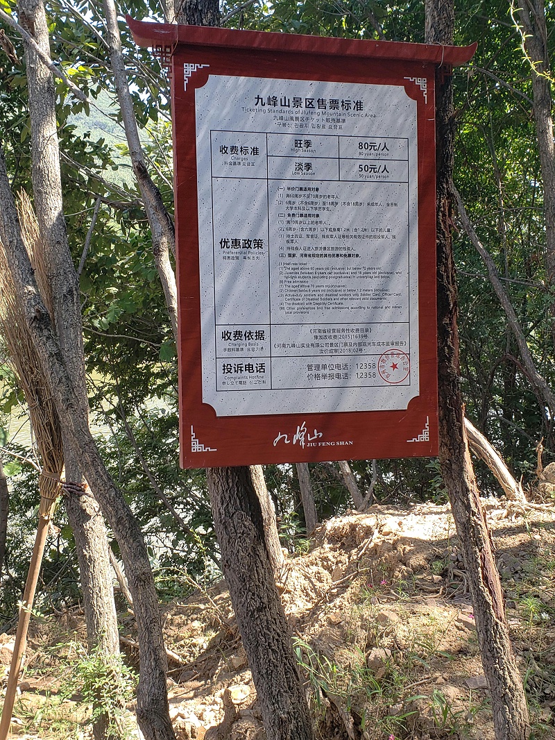 制造標志標牌有什么留意事項5