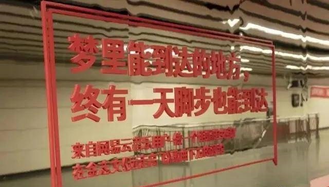 只有這些抓人眼球的室外標識才配叫創意！廣告主也滿意2