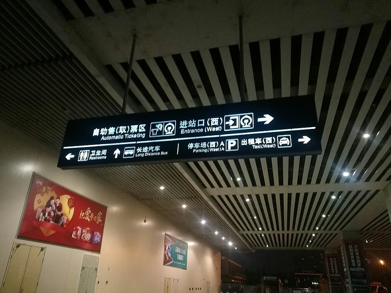 發光二級管鏤空燈箱標志牌的工藝運用與類型