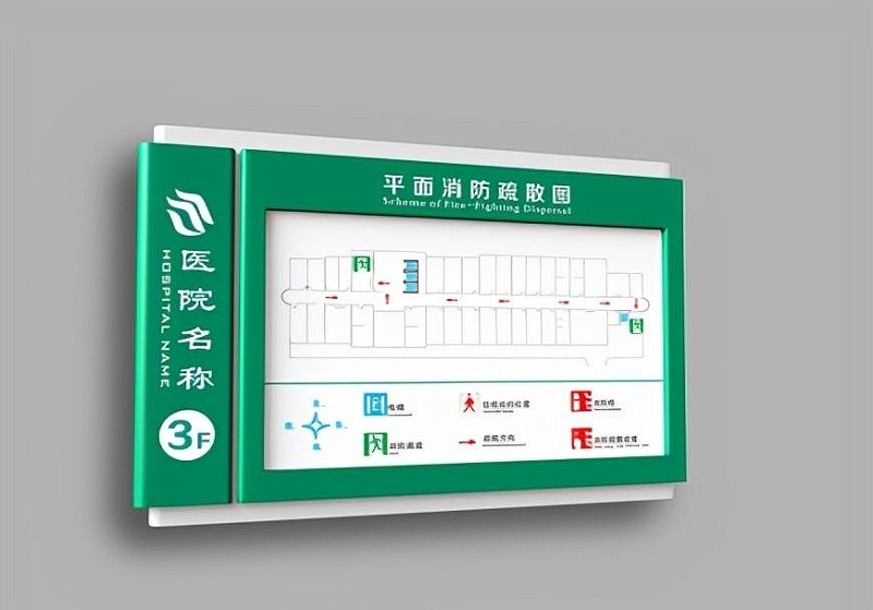 醫(yī)院指示牌策劃制作時理當考慮哪幾方面？2