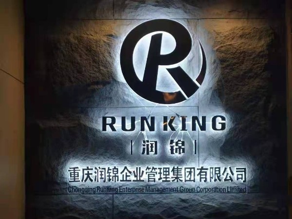 LED外露燈發光字
