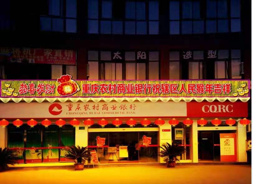吸塑發光字