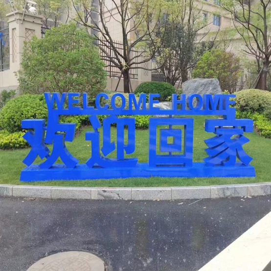 發光字用來宣揚的各類好處