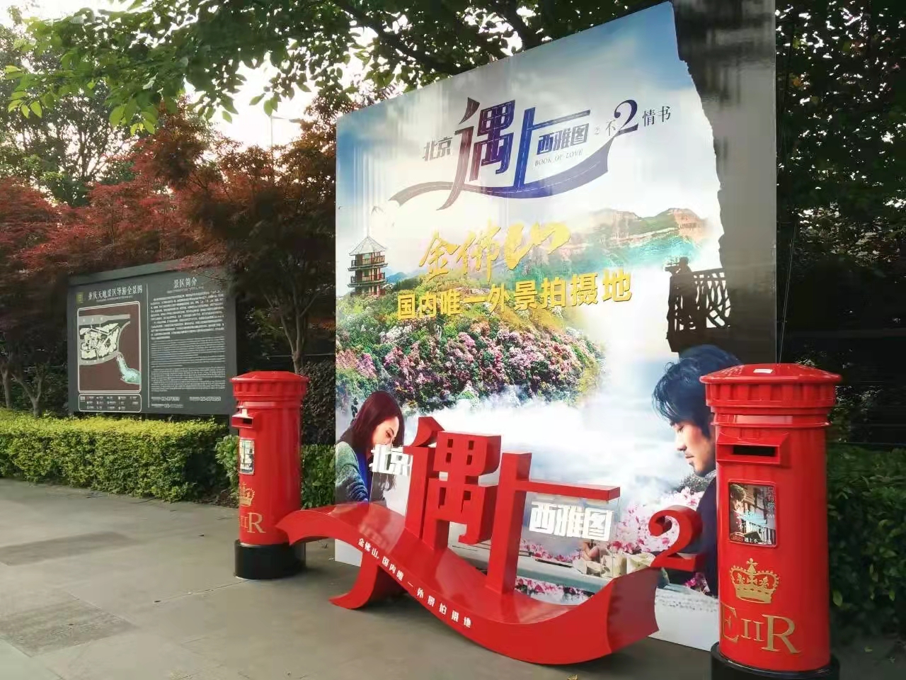樓宇發光字