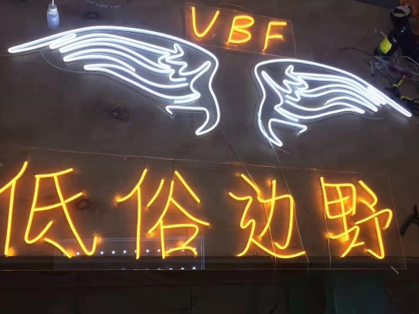 樓體發光字