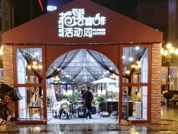 發光字