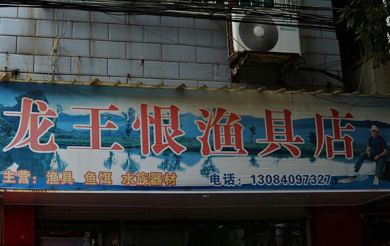 如此打造門頭與標識，讓你的商店交易倍增8