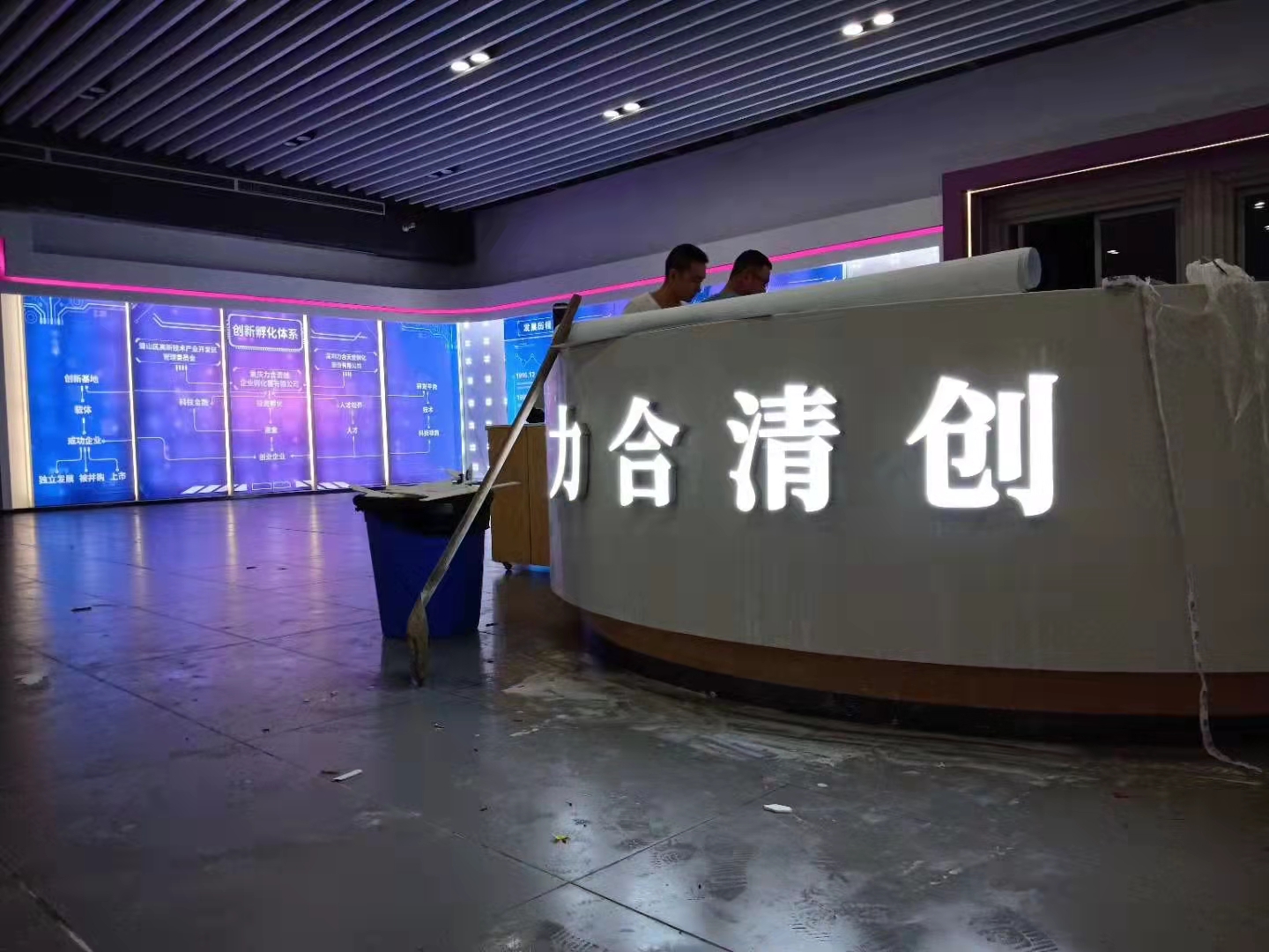 鏤空發(fā)光字