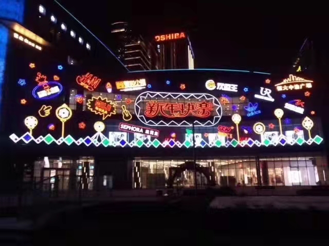 發光字工廠