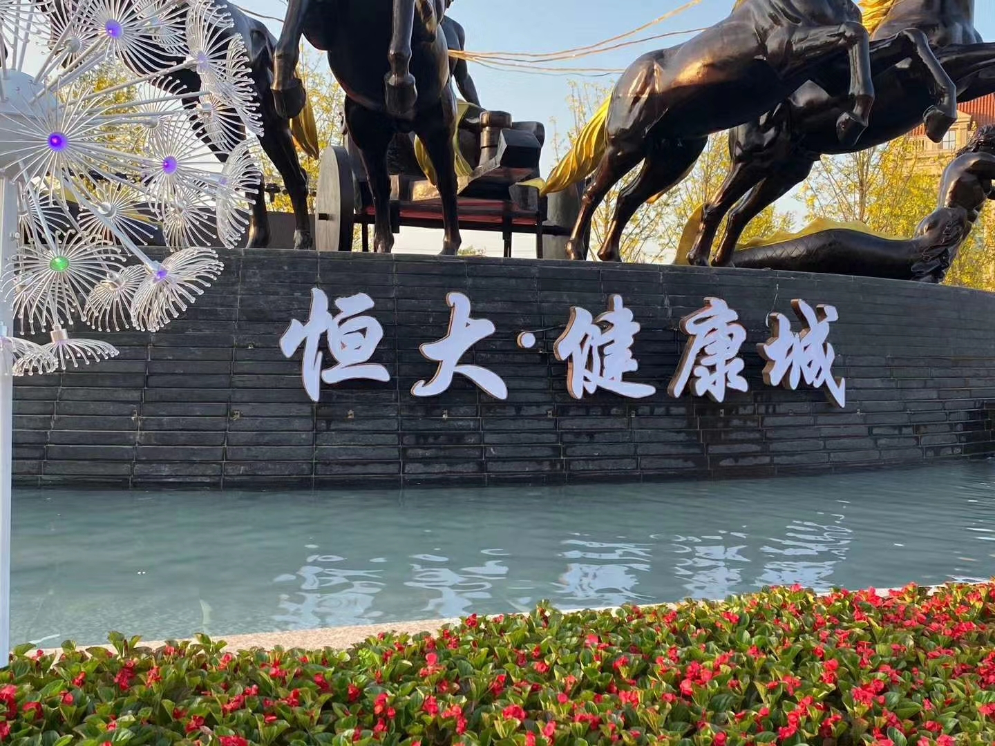 獨特氣候條件下墻體發光字的檢修和樓體發光字介質安全檢測