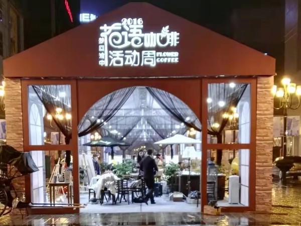 超市樓宇發光字策劃