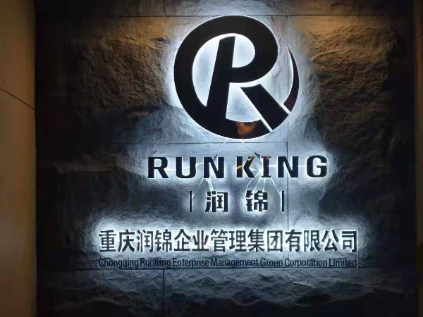 吸塑發光字