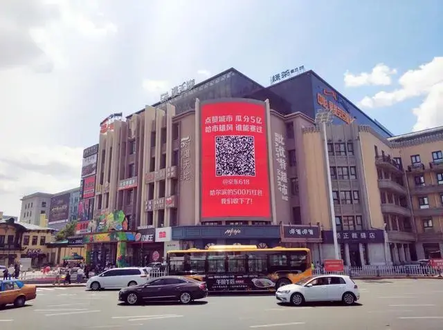 轉(zhuǎn)給你的用戶：想要618業(yè)績好，選戶外廣告就對(duì)了11