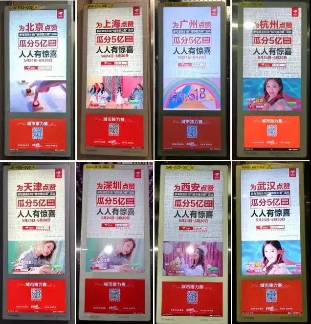 轉(zhuǎn)給你的用戶：要想618業(yè)績好，選戶外廣告就對(duì)了12