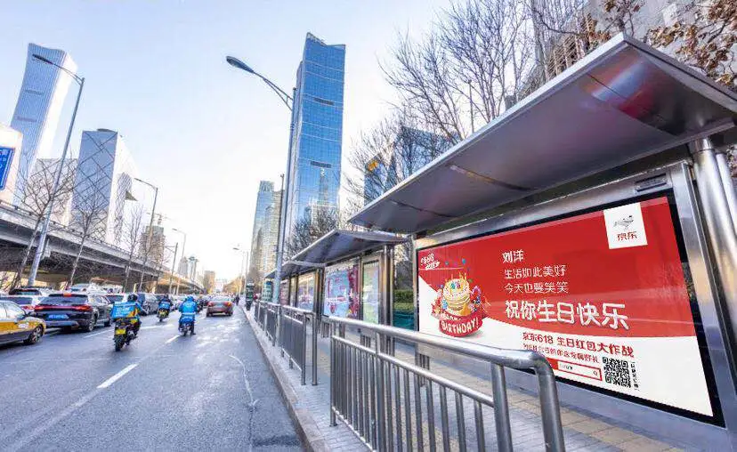 轉(zhuǎn)給你的客戶：希望618業(yè)績好，選戶外廣告就對(duì)了13