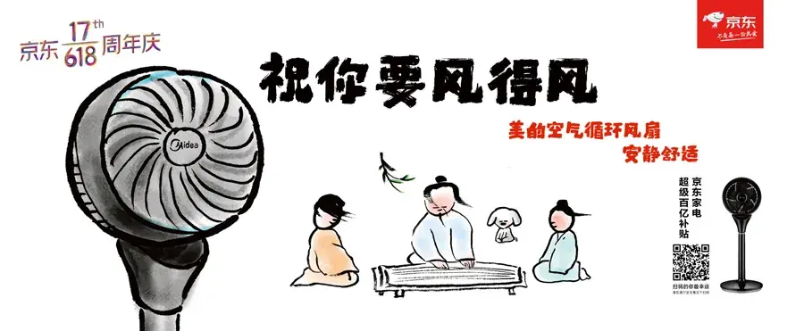 轉(zhuǎn)給你的客戶：希望618業(yè)績好，選室外廣告就對(duì)了16