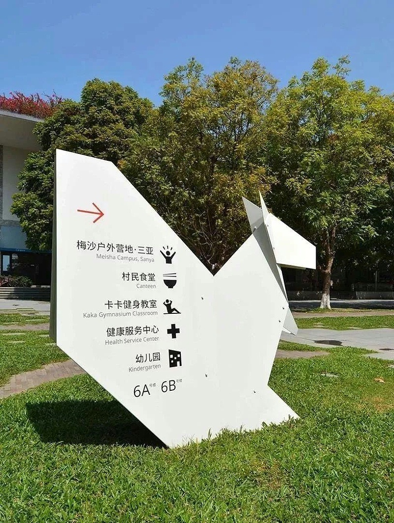 住宅小區標識牌計劃制作遵循什么樣原則？2
