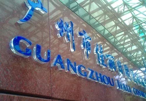 品類眾多的標識字，這回終于分清楚了