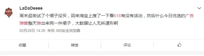 轉(zhuǎn)給你的客戶：希望618業(yè)績好，選室外標(biāo)識(shí)就對(duì)了3