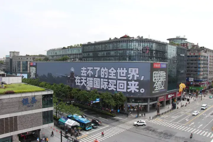 轉(zhuǎn)給你的顧客：想要618業(yè)績好，選戶外廣告就對(duì)了4