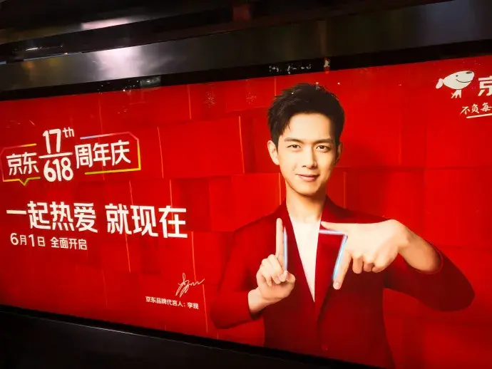 轉(zhuǎn)給你的客戶：希望618業(yè)績好，選室外標(biāo)識(shí)就對(duì)了7