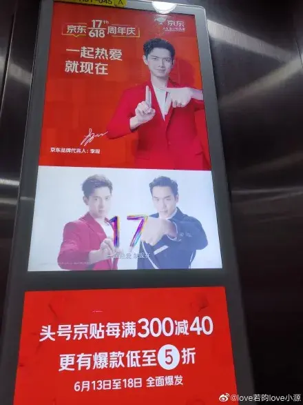 轉(zhuǎn)給你的用戶：想要618業(yè)績好，選室外標(biāo)識(shí)就對(duì)了8