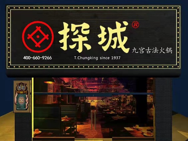 亞克力發光字
