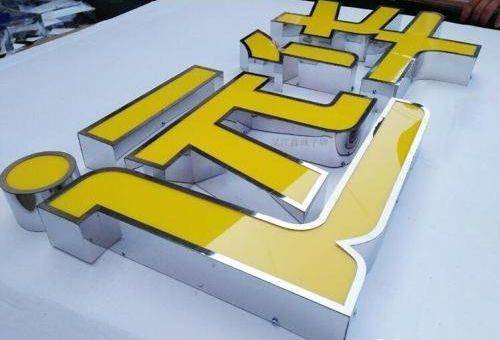 logo發光字