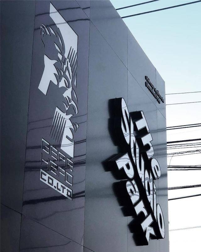 后發光字