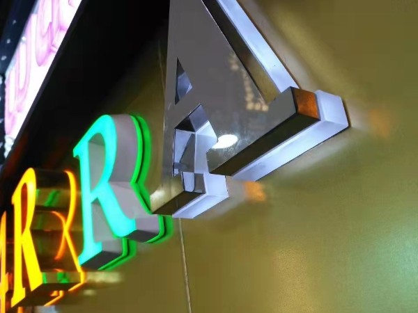 金屬發光字