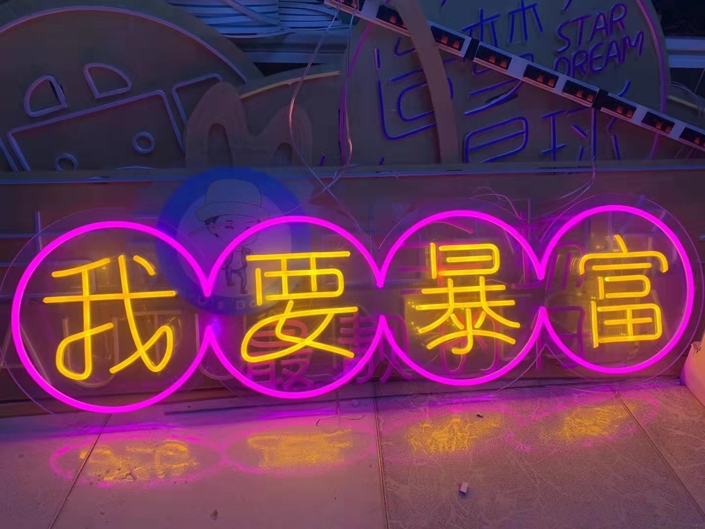 樓頂發光字