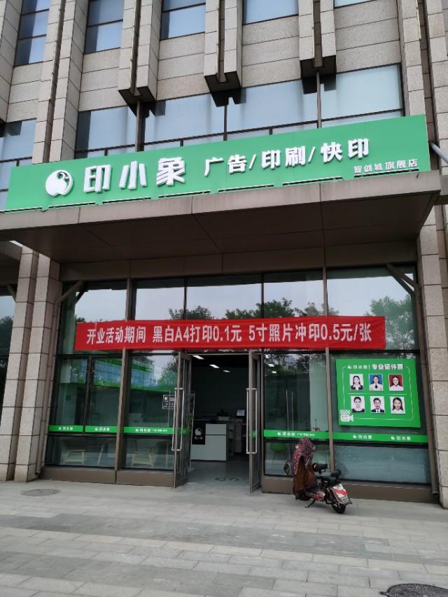 做門頭交易真賺錢嗎？為什么圖文店都想轉(zhuǎn)型做標(biāo)識(shí)業(yè)務(wù)呢？2
