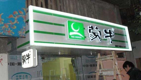 最新！招牌標牌制造材料大全！