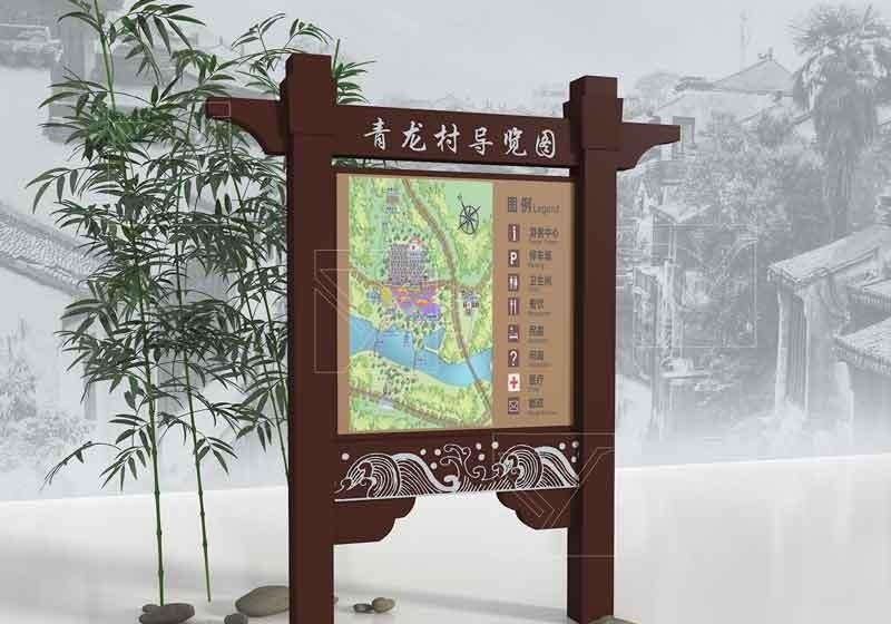 景區(qū)標志牌的計劃須要注意什么樣？這幾點很關(guān)鍵2