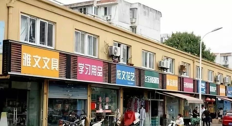 走在街上，發(fā)掘商店標(biāo)牌如出一轍，統(tǒng)一式店鋪廣告牌有需要嗎？3