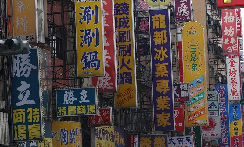 走在街上，察覺店鋪標(biāo)牌如出一轍，統(tǒng)一式商鋪招牌有必要嗎？6