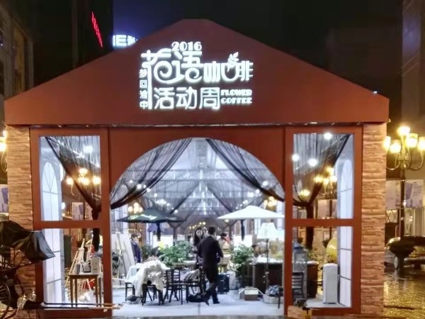 霓虹led發(fā)光字