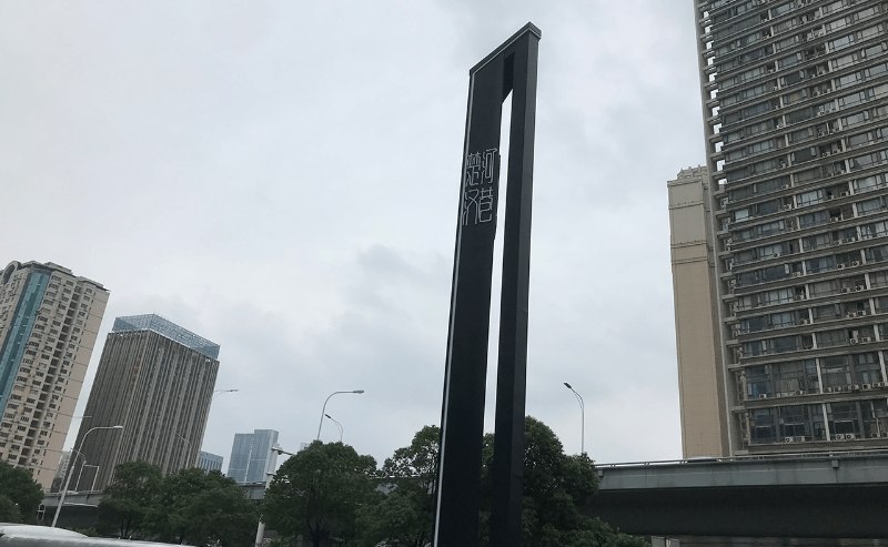都市標志標牌的一體規劃和設計3