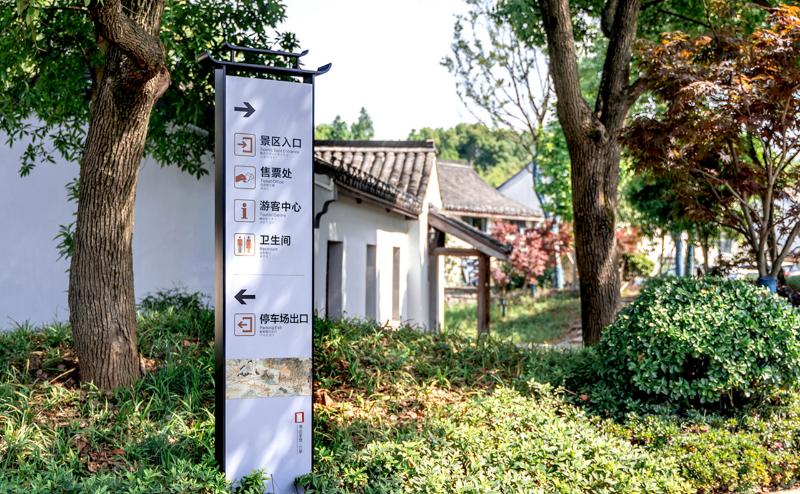 大城市標識標牌的一體規劃和籌劃